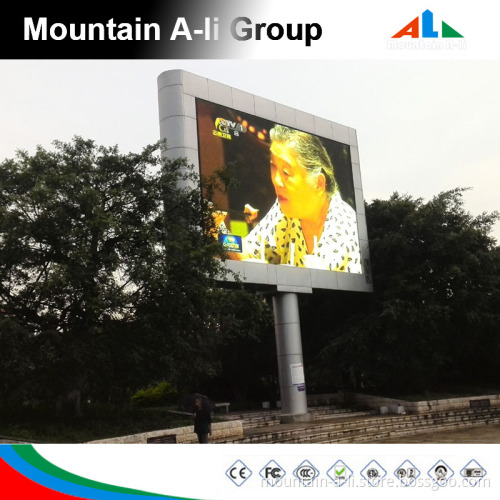 DIP 3 in 1 Advertising LED Outdoor Video Displays